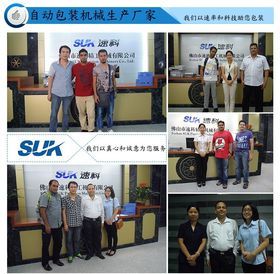 佛山市速科精工機(jī)械 專(zhuān)注食品、藥品與日化領(lǐng)域的枕式包裝解決方案